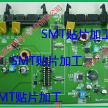 中山市坦洲镇友创电子贴片厂 专注电脑周边产品加工与计算机服务