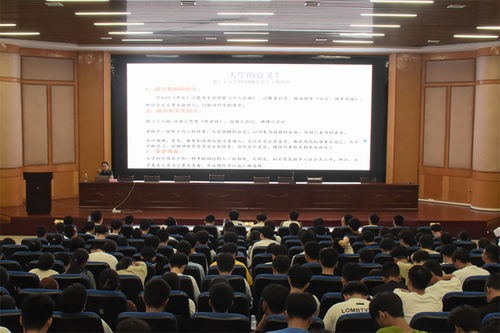 数学与计算机科学学院（软件服务外包）成功举办“万师润万心”新生心理适应教育讲座