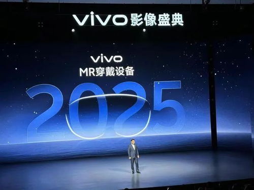 vivo前瞻布局 一口气注册九个MR混合现实相关商标