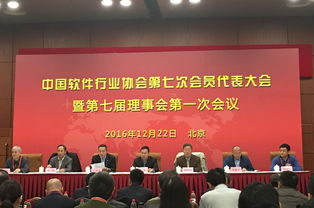 广东天亿马信息产业股份 智慧城市与数字服务的领跑者