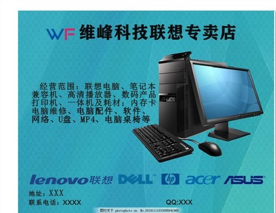 电脑店鼠标垫 不可忽视的计算机服务细节